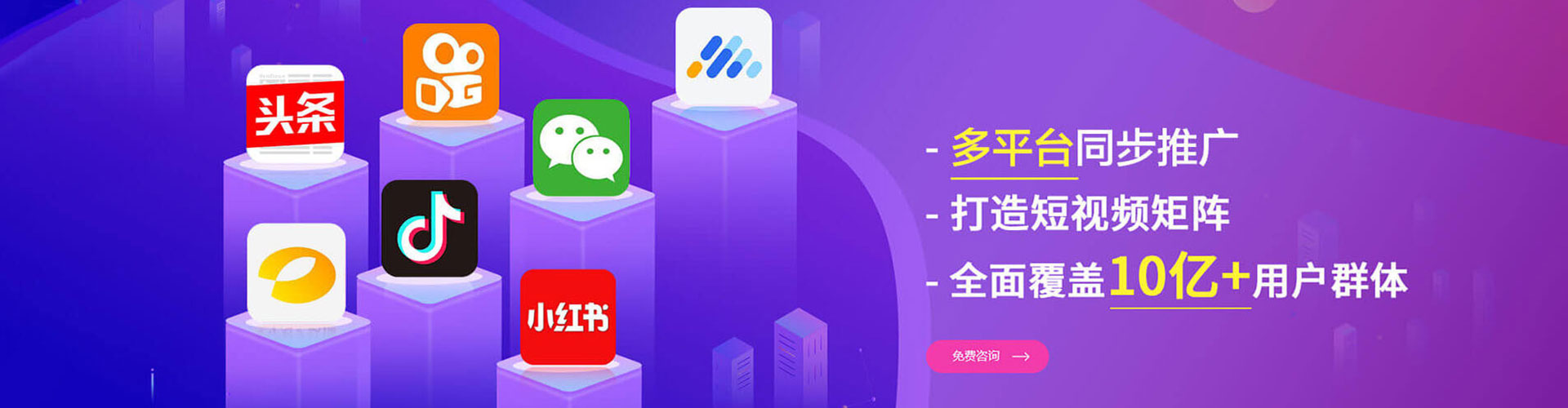 沧州百度竞价推广
