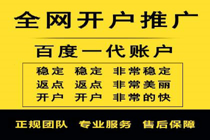百度推广服务费案例解析：如何降低成本