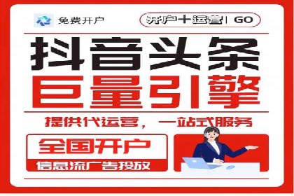 信息流代理案例：揭秘内容营销策略