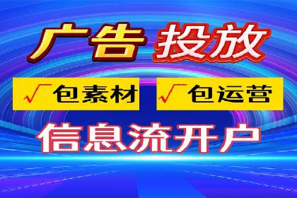 百度推广代理：打造高效的网络营销生态圈的实践