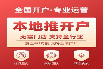 百度竞价排名实战：关键词优化与广告投放策略案例
